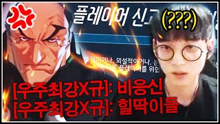 정치당하는 전 리거 \