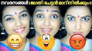 നവരസങ്ങൾ 😍 ജഗതിച്ചേട്ടൻ മാറിനിൽക്കും 😩😢😋😡 Tik Tok Malayalam Comedy | Funny | Moj Videos | Moj Tiktok