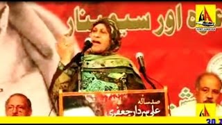 Tasnim Abidi Ali Sardar Jafri Centenary International Mushaira Houston