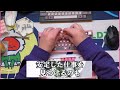 【70代一人暮らし】遺族年金廃止の危機！知らないと損する衝撃の2025年改正案【シニアライフ】