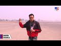 malda airport মালদহ থেকে চালু হবে বিমান বন্দর tv9d