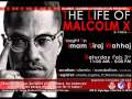 The life of Malcolm X Promo 1 - Imam Siraj Wahhaj