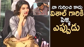 Samantha Making Fun On Vishal Marriage | TFPC