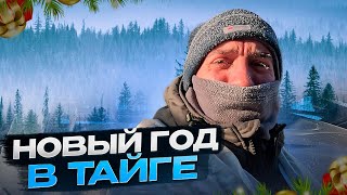 Новый год в тайге🎄затянули Китайца на автовоз💪 в гостях в Могоче😎 собираем Мерса и в путь!