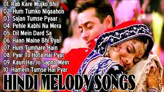 Rab Kare Mujho Bhi  Pyaar Ho Jay Salman Khan Super Hits Songs Bollywood Songs