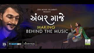 Making of 'Ambar Gaje' song | Rushabh Ahir | Jhaverchand Meghani | Vishwa Mohan Bhatt | Out Now