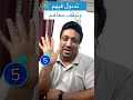 مزيان بزاف تعرف هاد الشي و اللي غادي يغير حياتك