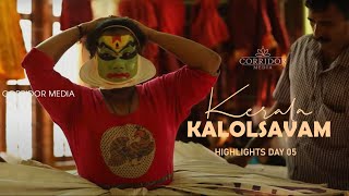 Kerala Kalolsavam Highlights Day 05 | CorridorMedia