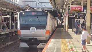 E233系0番台 T25編成 1138T 三鷹駅5番到着（茨城DC HM 片目球切れ）