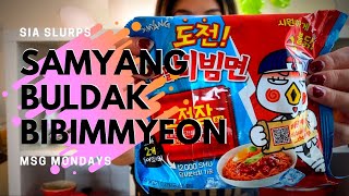 New SAMYANG BULDAK BIBIMMYEON Instant Noodle Review! 12,000 SHU!!!!!