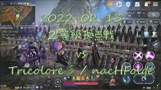 【黒い砂漠モバイル】20220213 桜吹雪 2等級拠点戦