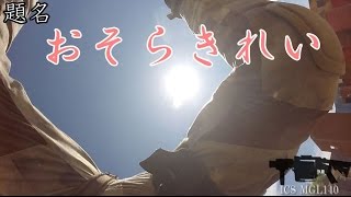 【HQ】駄メサバ! Act.63:「爆発物の時代到来」