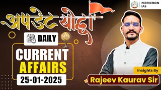 📢 Today’s Current Affairs (25 Jan 2025) | 71st BPSC PT \u0026 Bihar Daroga Preparation 🌟