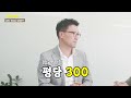 안중역세권 도시개발사업 기본 구상 발표. 어떻게 될까 1편 이룸에셋부동산tv