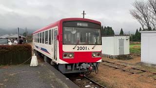 Kumamoto Minami-aso Railway Takamori Station  熊本 南阿蘇鉄道 高森駅 発車 2018-12-23 2:30pm