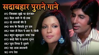 💖💖OLD IS GOLD 💔💔 Old Hindi Songs || 😍Hindi Purane Gane || Lata, Rafi & Kishore Kumar #ganokidhun