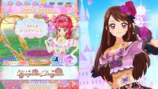 【アイカツオンパレード！】ベストアイドル決定戦！4弾 第5ステージ_Forever Dream_とてもむずかしい(★5)_蘭