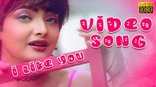 I Like You  ( HD Video Song )  Ajith Kumar , Vasundhara Das , Deva | Citizen Movie