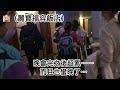 （畢旅vlog）龍埔國小 608畢業旅行 day2 （伊達邵碼頭 日月潭 九族文化村）