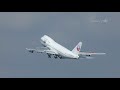 【希少映像】japan airlines jal boeing 747 200b 成田空港 羽田空港 日本航空