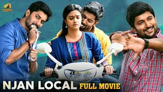 Nani Super Hit Movie | Njan Local Malayalam Full Movie | Keerthy Suresh | Latest Malayalam Movie