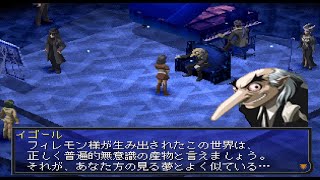 ペルソナ２罰（PS）チート無双　番外編③「エクストラダンジョン（前半）」