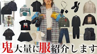 新商品がガチで大量すぎるので一気に紹介します【40着以上】