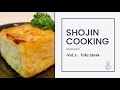 Shojin Cooking -No.1 Tofu Steak-