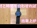 【スカーゲン 腕時計の電池交換 skagen watch battery replacement】 靴修理 合鍵作製 時計の電池交換 のお店 プラスワン