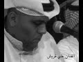 علي قريش انتظرتك سنين