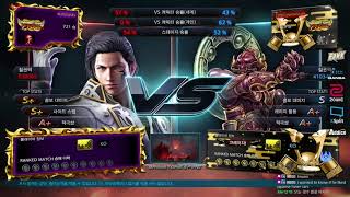 kukudas (claudio) VS eyemusician (yoshimitsu) - Tekken 7 Season 4