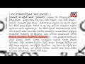 ఒకే ఒరలో రెండు కత్తులు..ఆదాబ్ హైదరాబాద్ ప్రత్యేక కథనం.. aadab hyderabad special story aadabnews