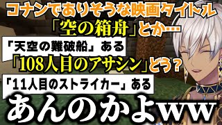 【イブラヒム】90秒で振り返るマイクラお城計画【城下町編⑳ / 切り抜き】