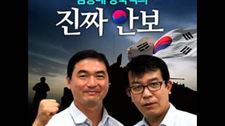 [특집] '유시민과의 대담' 2부 대화록의 진실