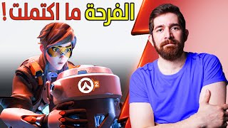 مراجعة اوفرواتش 2 👺 Overwatch 2