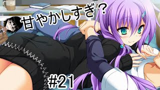 #21【玖音 彩乃編】甘々だなぁ～【花咲ワークスプリングPS4版】