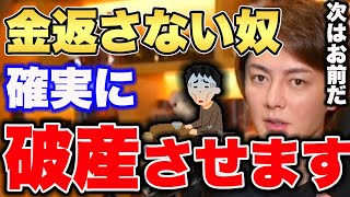 【青汁王子】詐欺にあってもコレさえ知っておけば取り戻せます。何度も詐欺被害に遭ったことがある三崎社長が語る絶対に金を取り返せる必殺技とは？【切り抜き/三崎優太/詐欺】