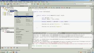 Explicit and Implicit Casting Between Data Types in Java