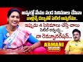 Actress Aamani about her Remuneration | Sr Journalist Prabhu Telugu Interviews | SumanTV Telugu