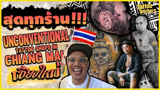 [ENG/TH Sub]สุดทุกร้าน !!! Unconventional tattoo shops in เชียงใหม่ Chiang Mai สักไหนดี