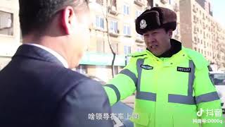 抖音 东北四平警事儿，二龙湖浩哥组团诈骗 ，太逗了