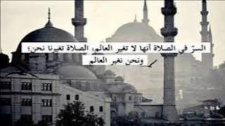 #x202b;الصلاة تشتكي الشيخ خالد الراشد#x202c;lrm;