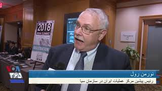 مقام ارشد پیشین سازمان سیا: تحریم ها گزینه مناسبی علیه جمهوری اسلامی است