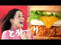 【cm】ケンタッキーフライドチキン　月見サンド