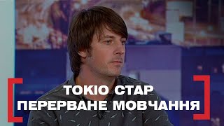 ПРО ЩО ВОНИ МОВЧАЛИ? | Стосується кожного