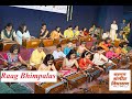 Raag Bhimpalas || Harmonium || Sargam Sangeet Vidyalay