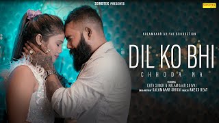 Dil Ko Bhi Chhoda Na | Kalamkaar $hivai | Ekta Thakur | Anexx Beats | Hritik Anand | Gaurav Gandhi