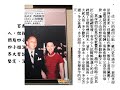 張學良與四小姐相伴72年