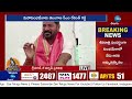 live cm revanth visit maha kumbh mela prayagraj కుంభమేళకు రేవంత్ దంపతులు zee telugu news