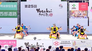 [4K] 猪小キッズ乱舞龍隊　YOSAKOIさせぼ祭り 2023 土曜日 ジュニアステージ (中央)